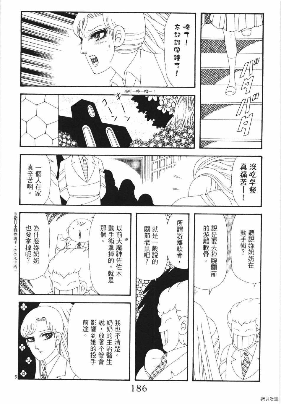 第192页