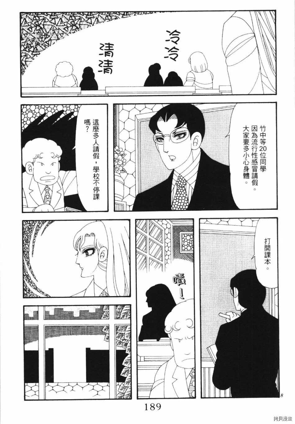 第195页