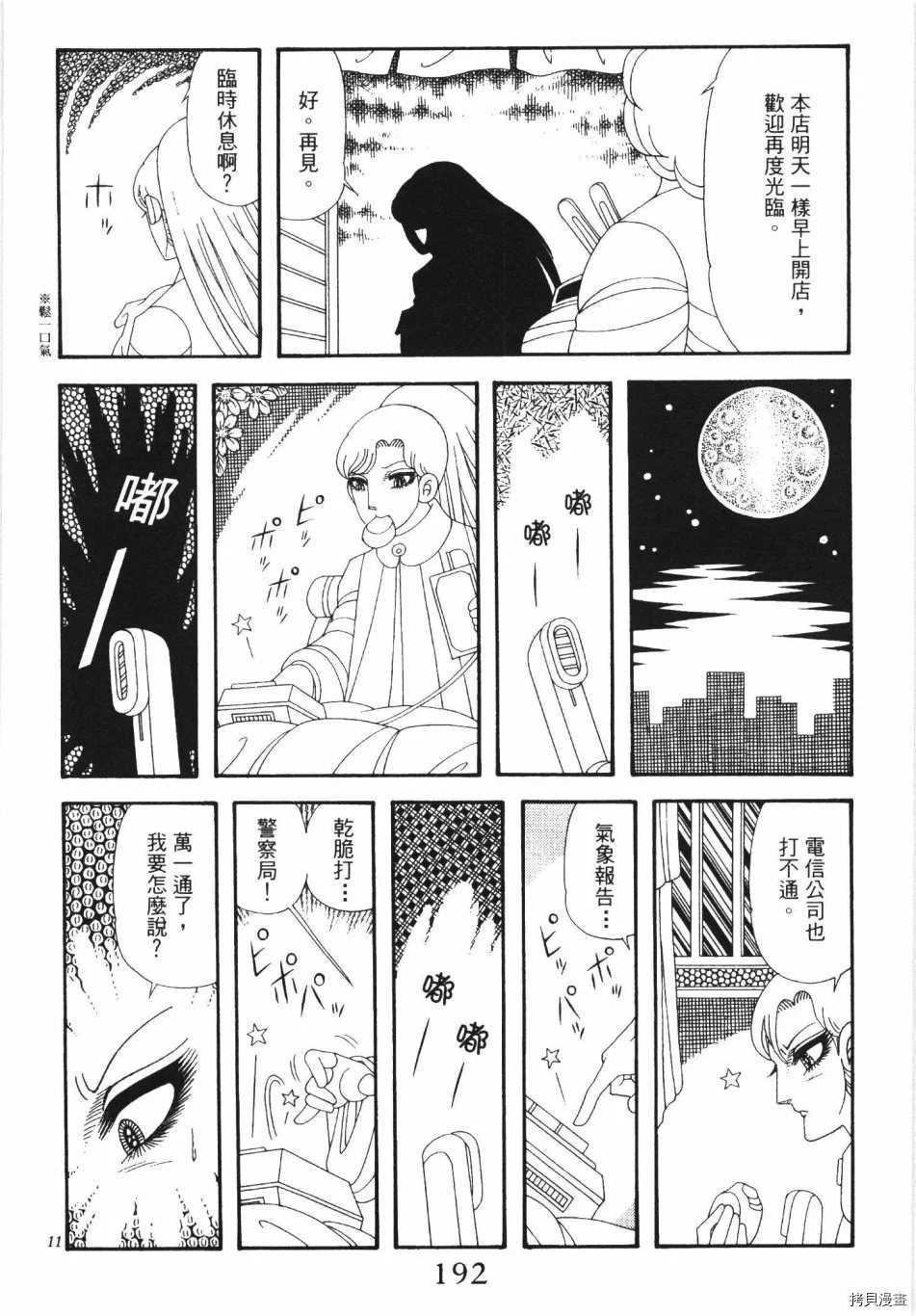 第198页