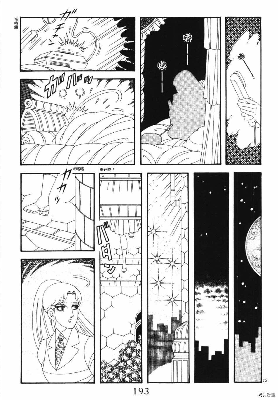 第199页
