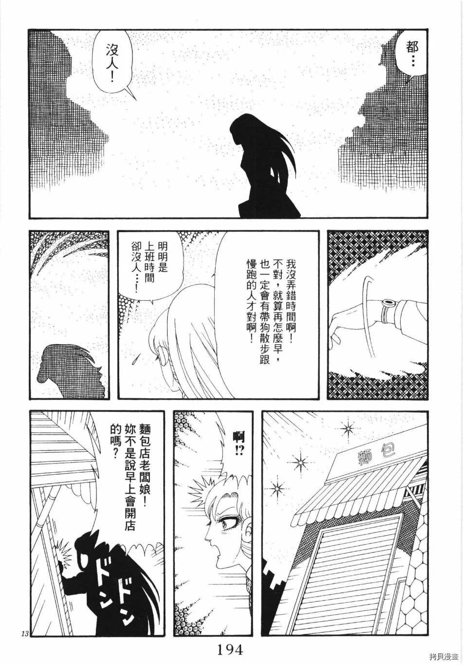 第200页