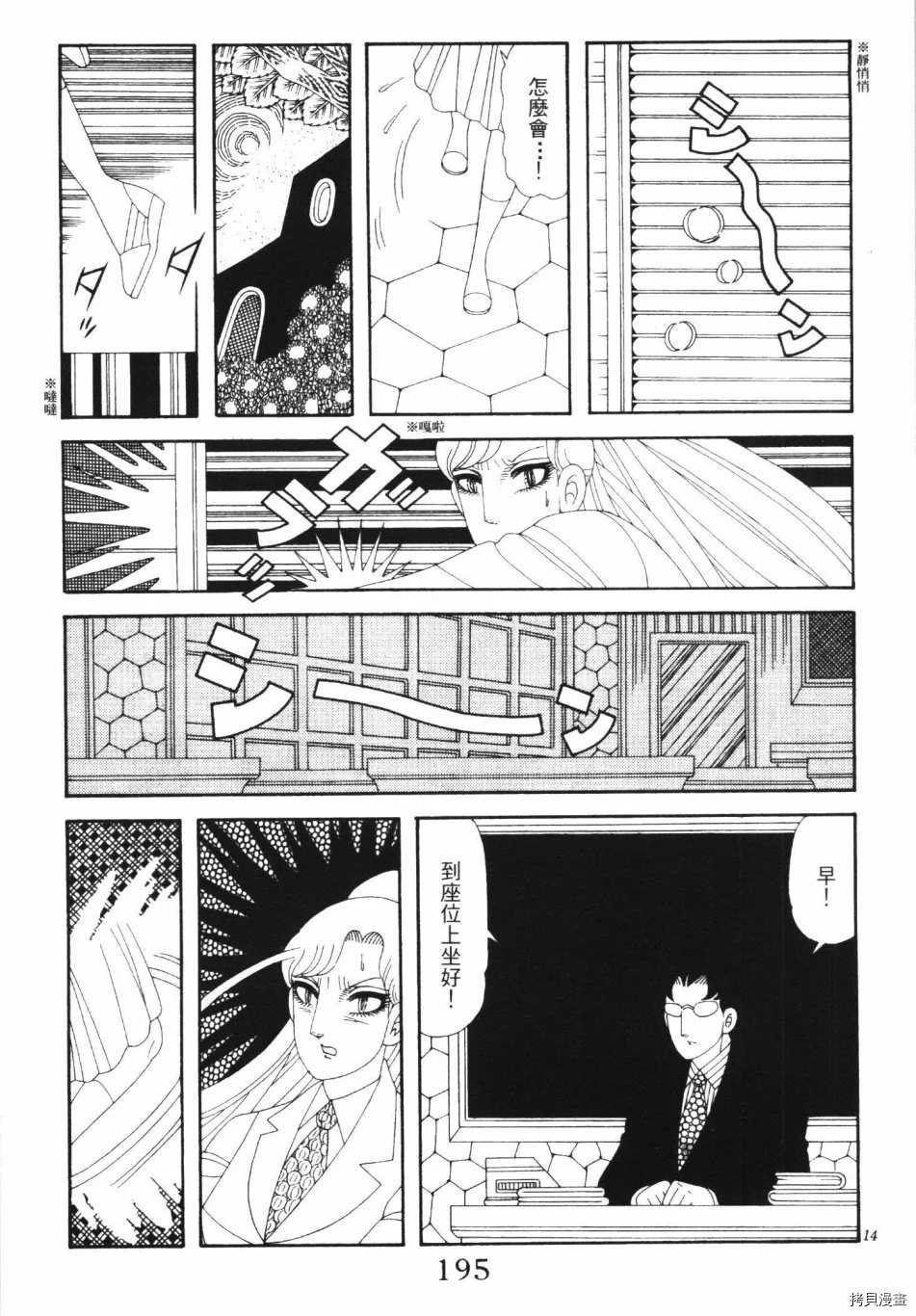 第201页