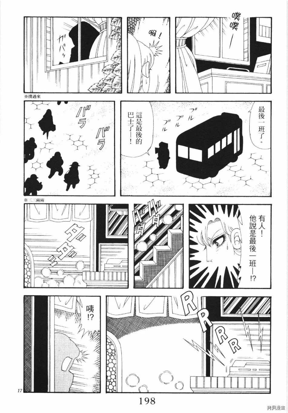 第204页