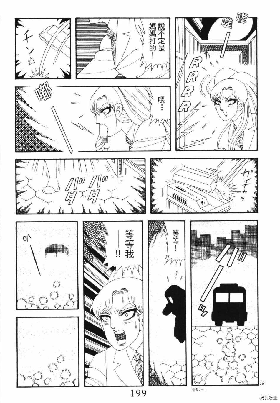 第205页