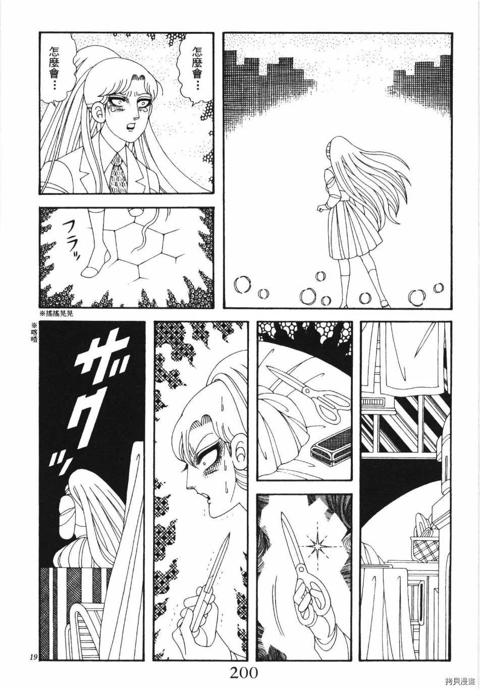 第206页