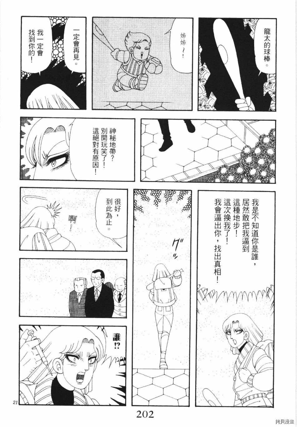 第208页