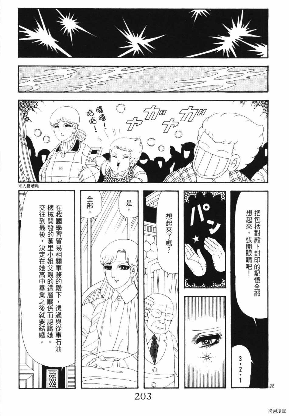 第209页