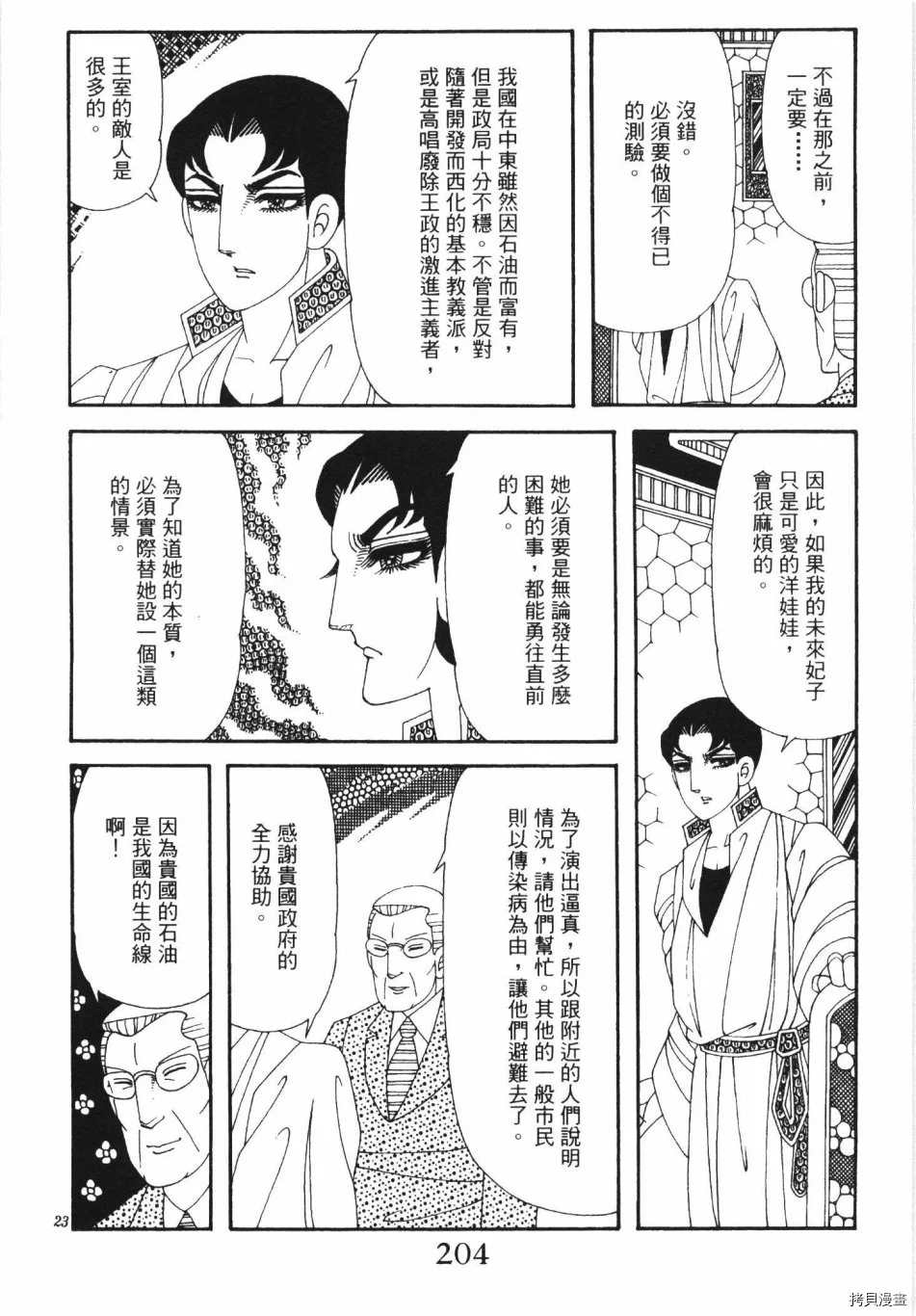 第210页
