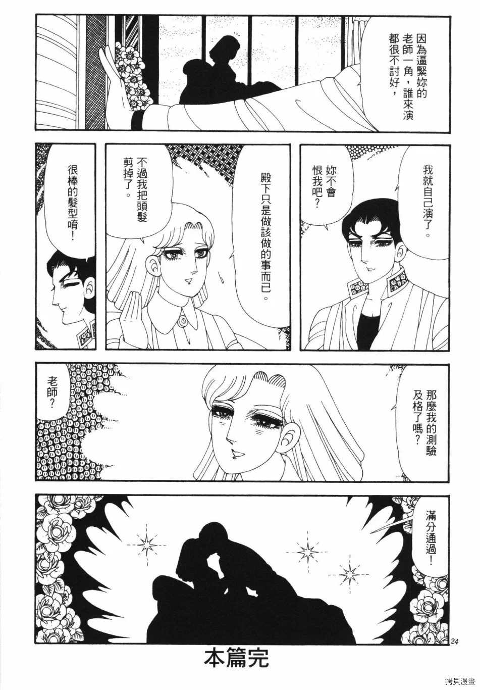第211页