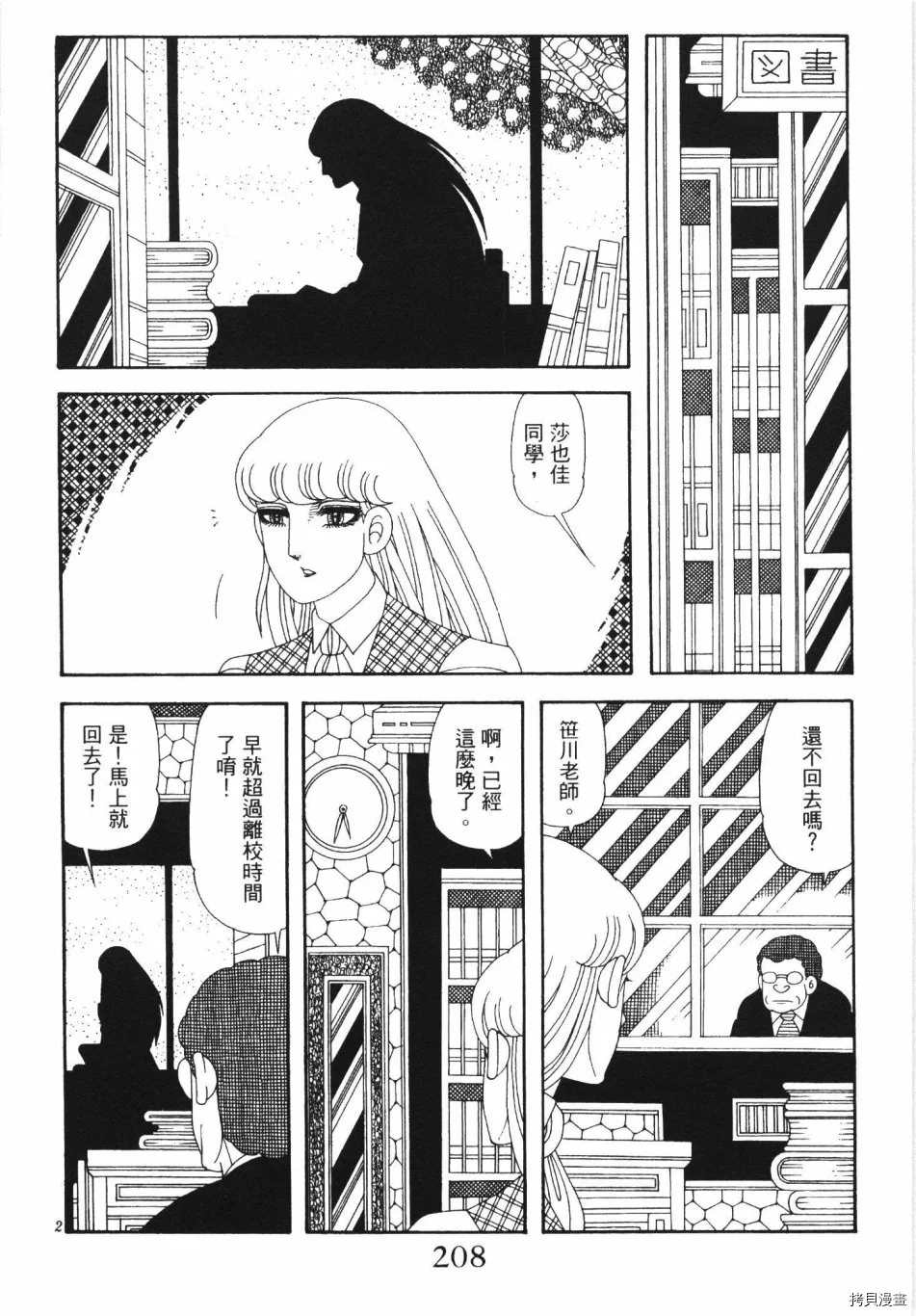 第214页