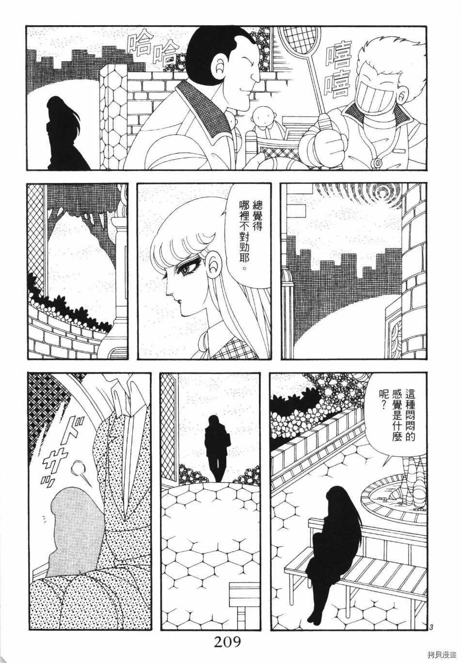 第215页
