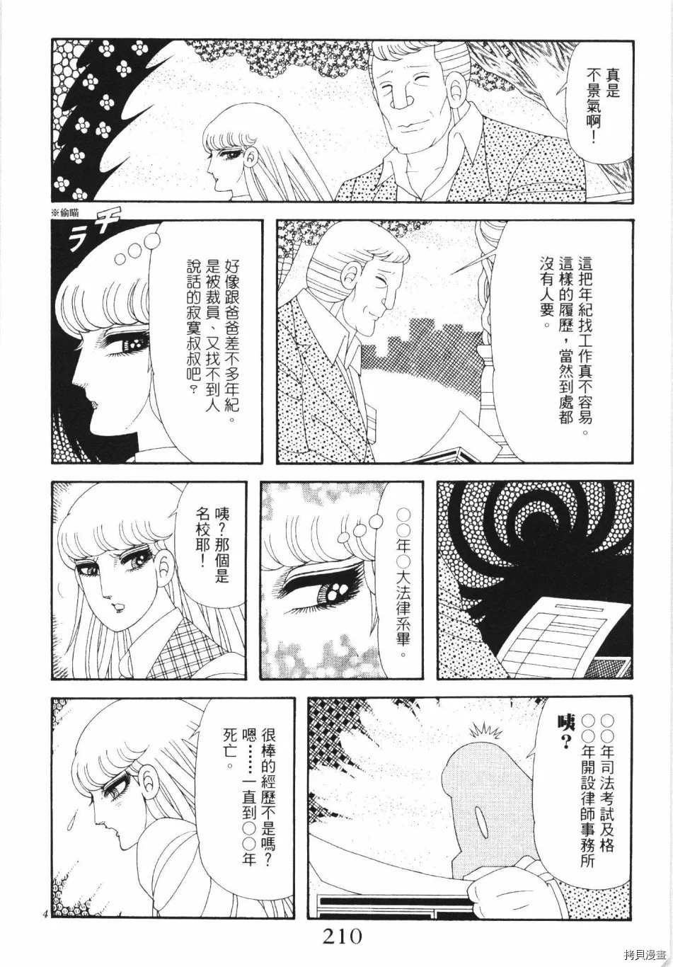 第216页