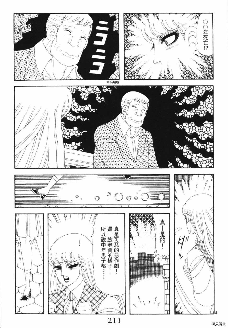 第217页