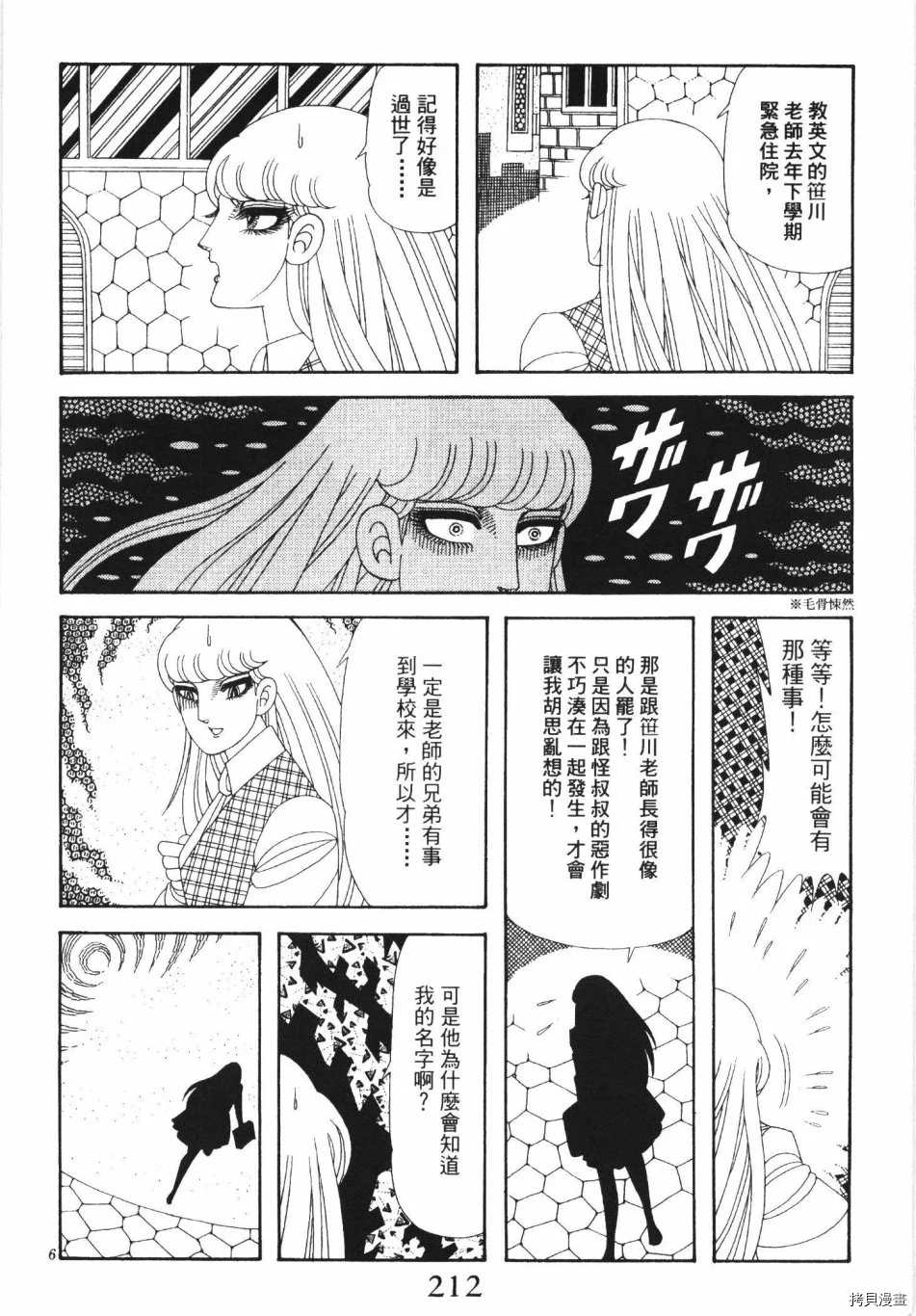 第218页
