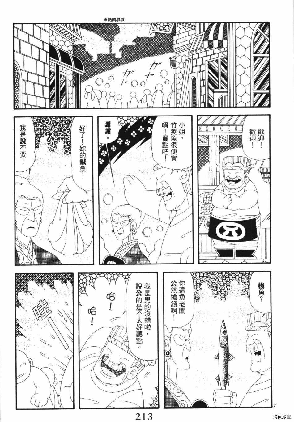 第219页