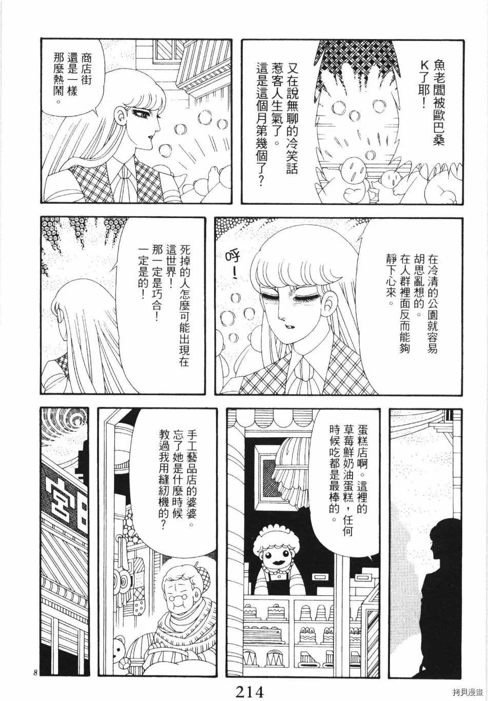 第220页