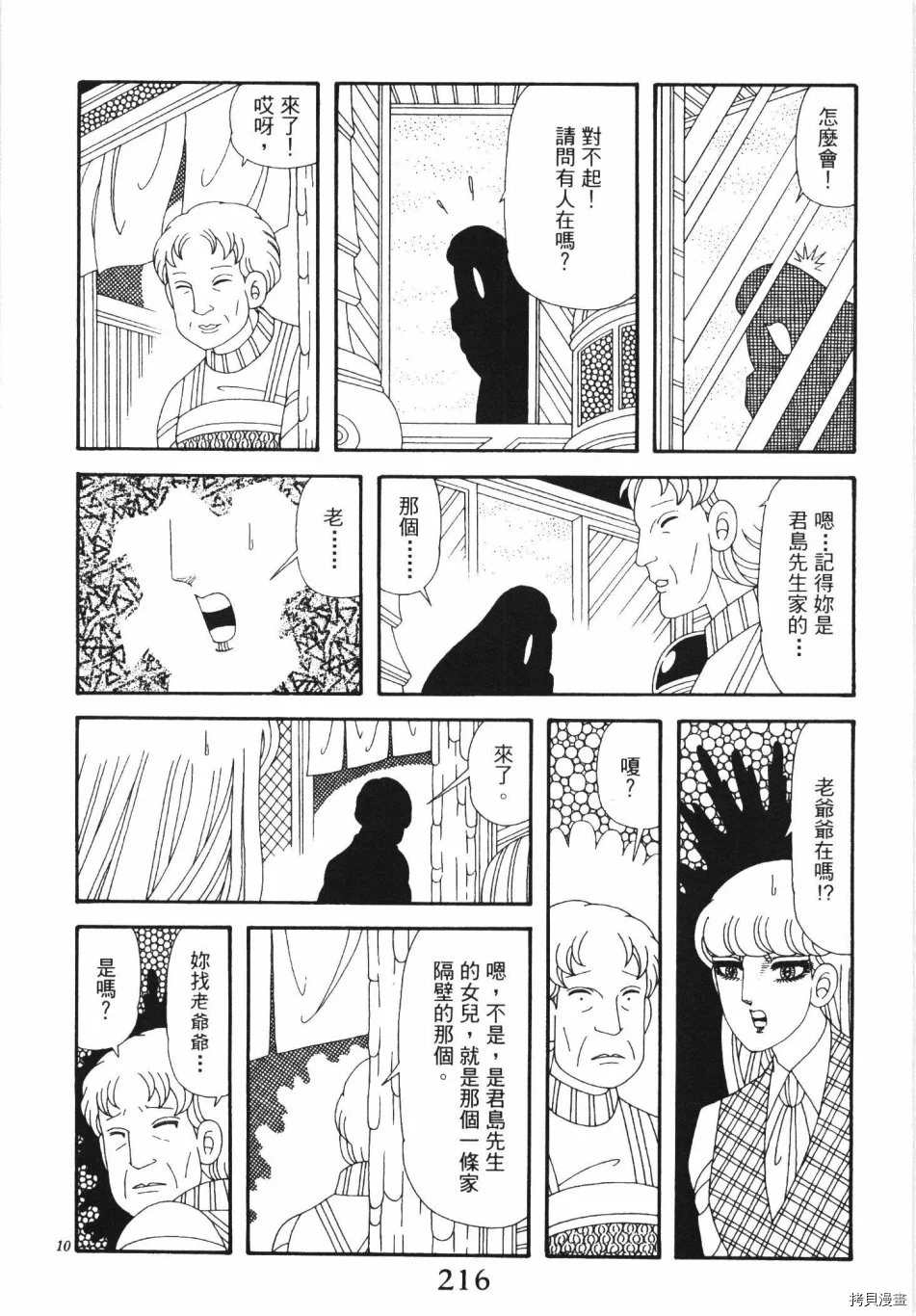 第222页