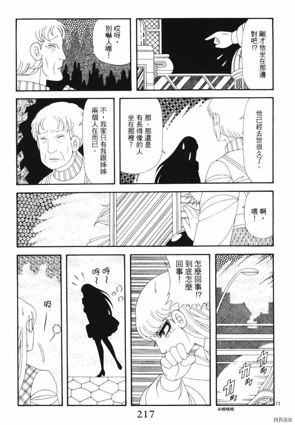 第223页