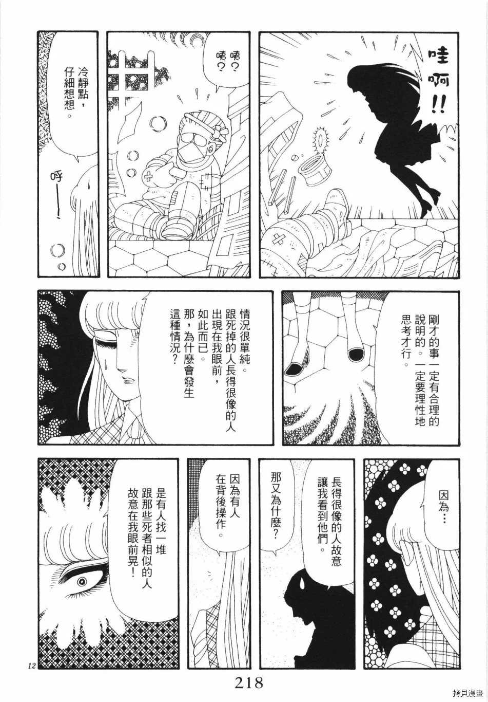第224页