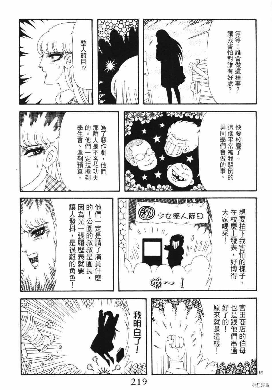 第225页