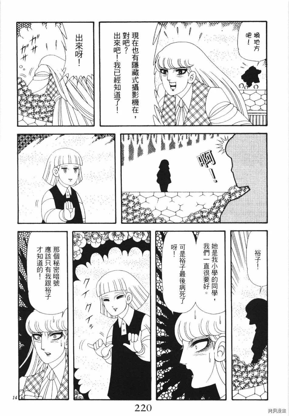 第226页