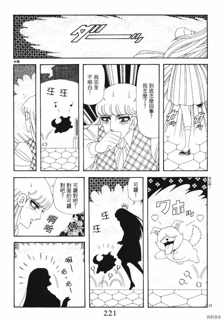 第227页