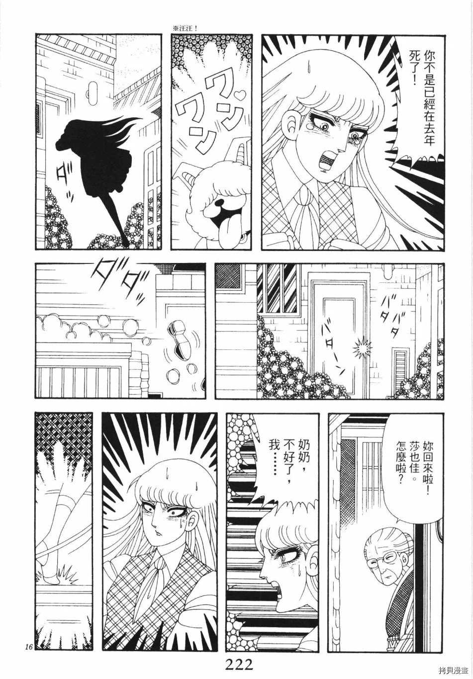 第228页