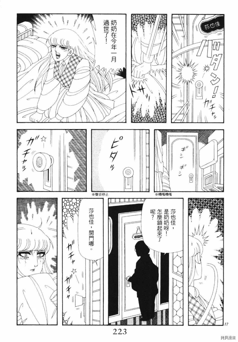 第229页