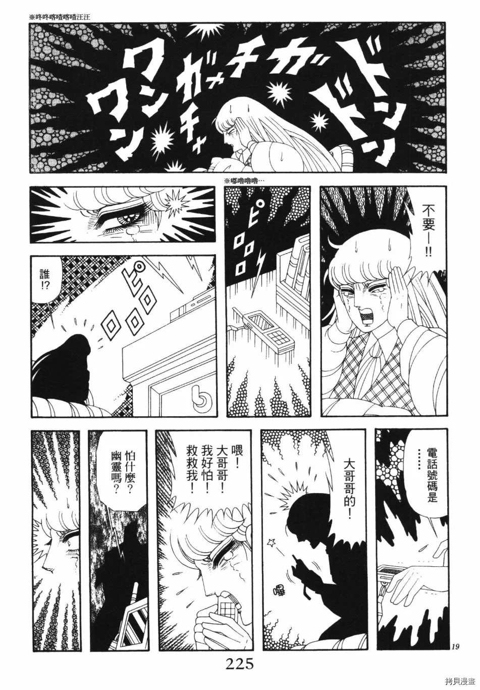 第231页
