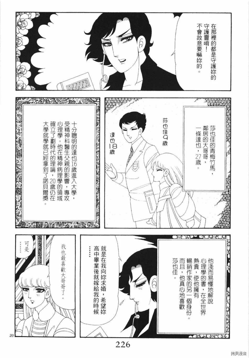 第232页