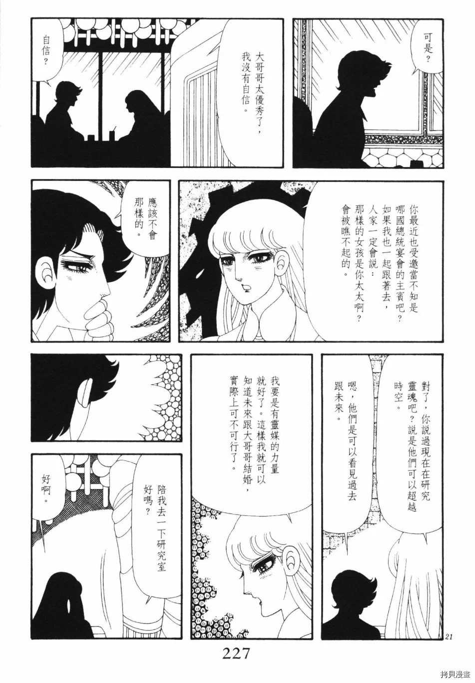 第233页