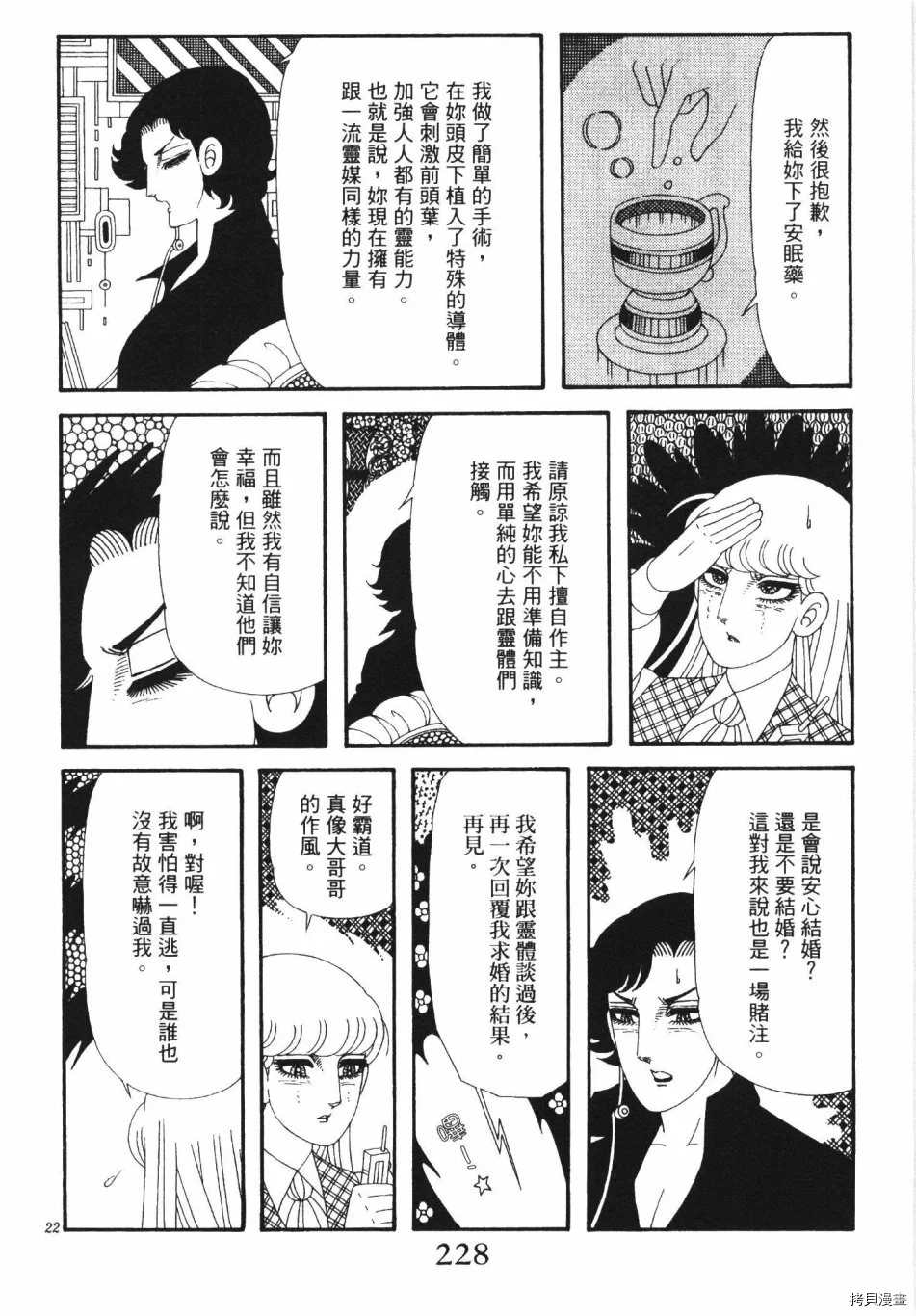 第234页