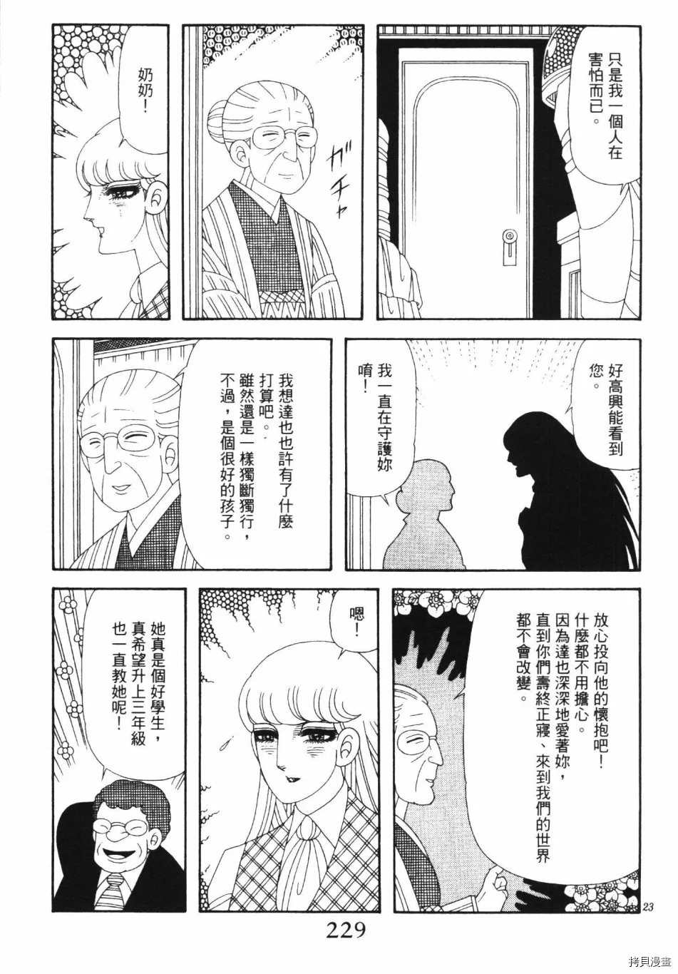 第235页