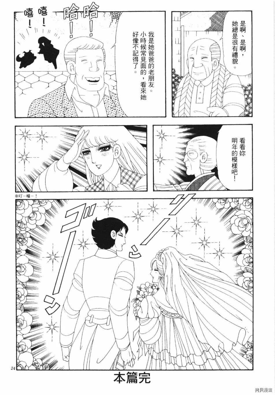 第236页