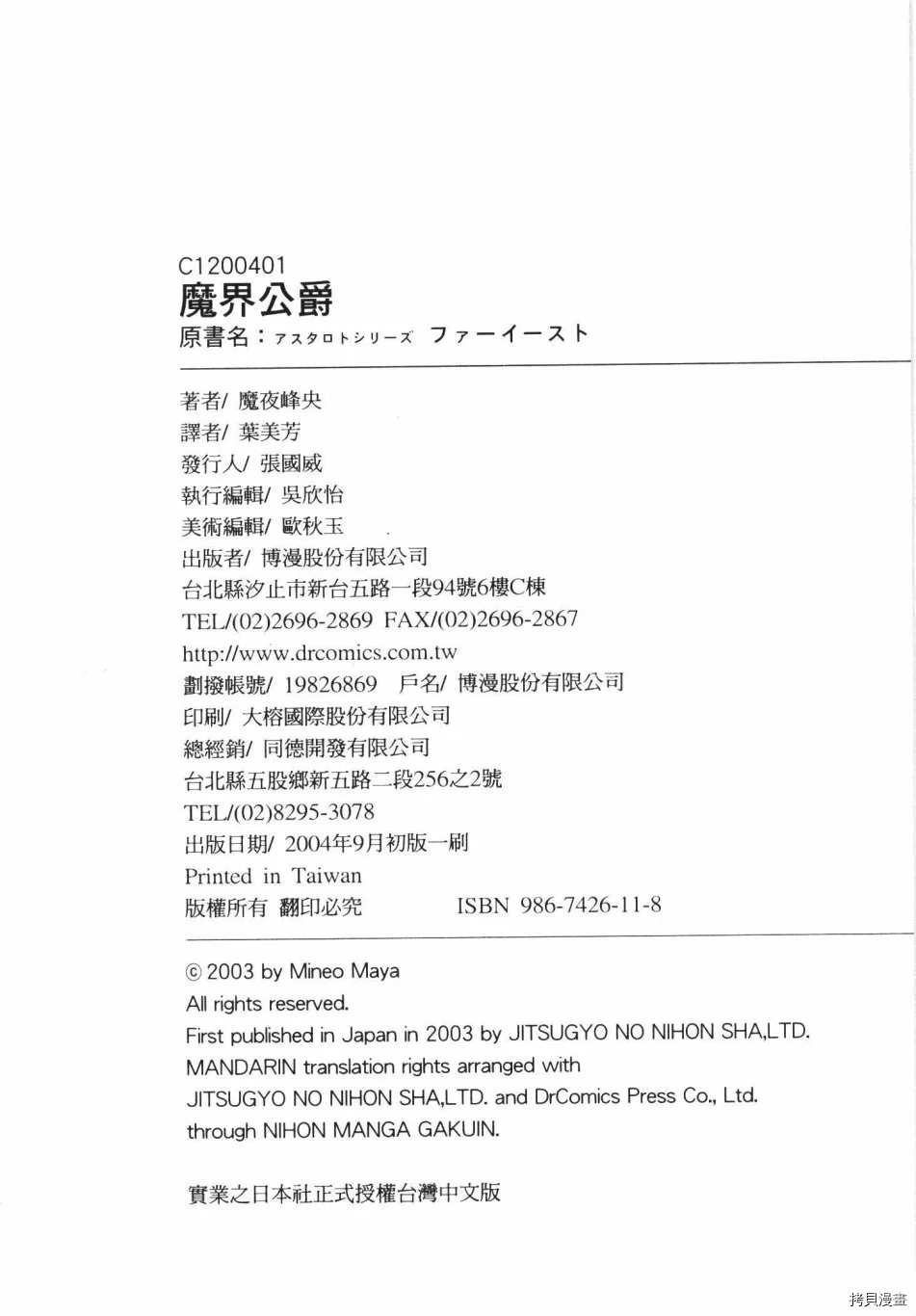 第238页