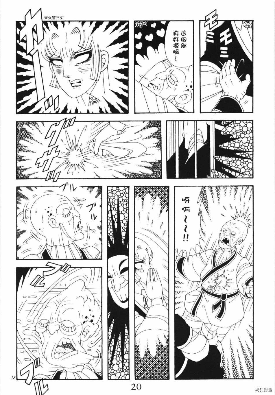第26页