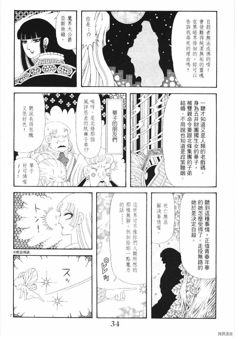 第40页