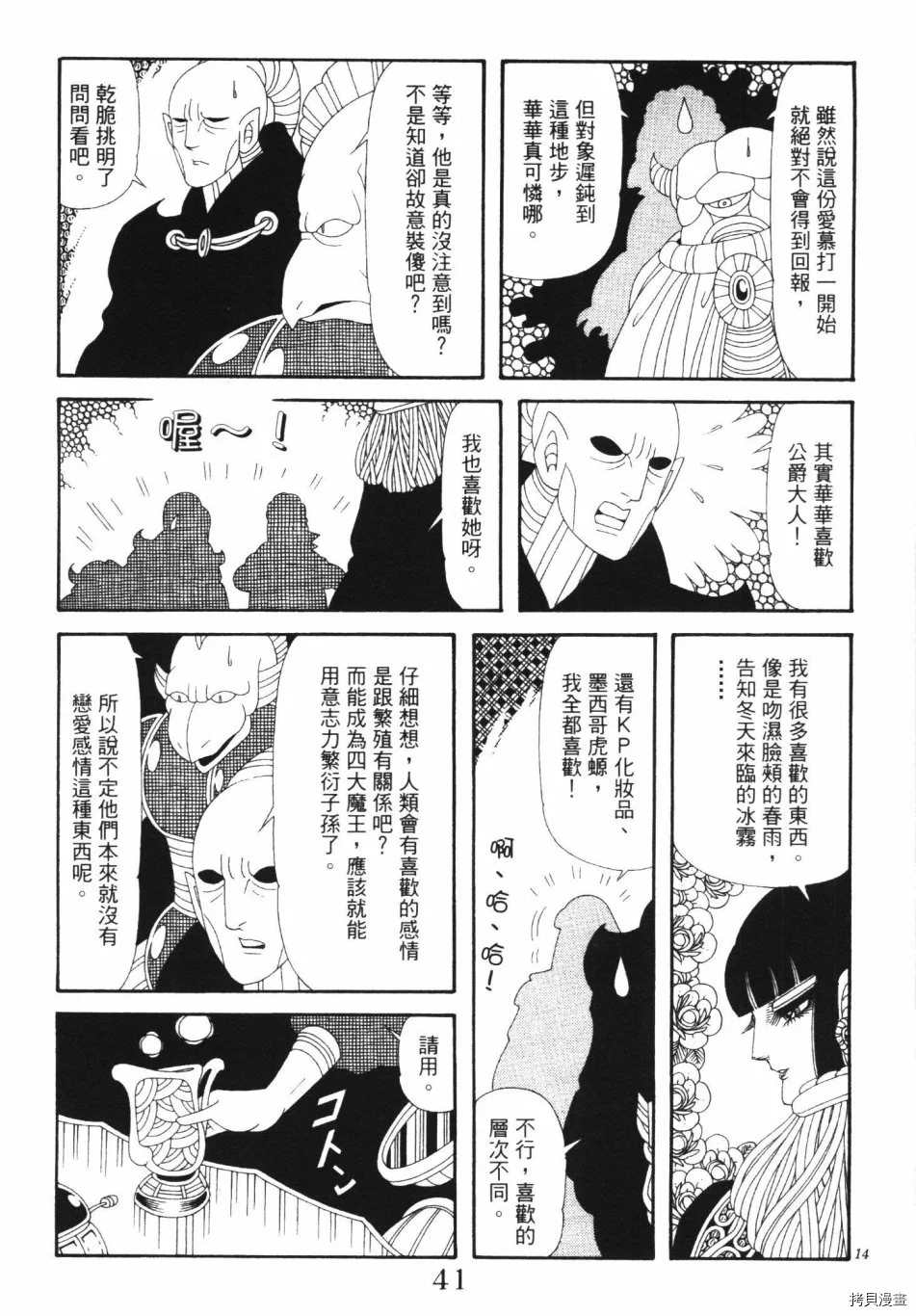 第47页