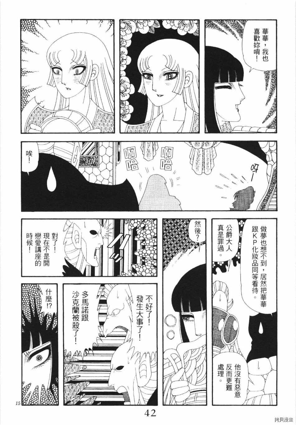 第48页