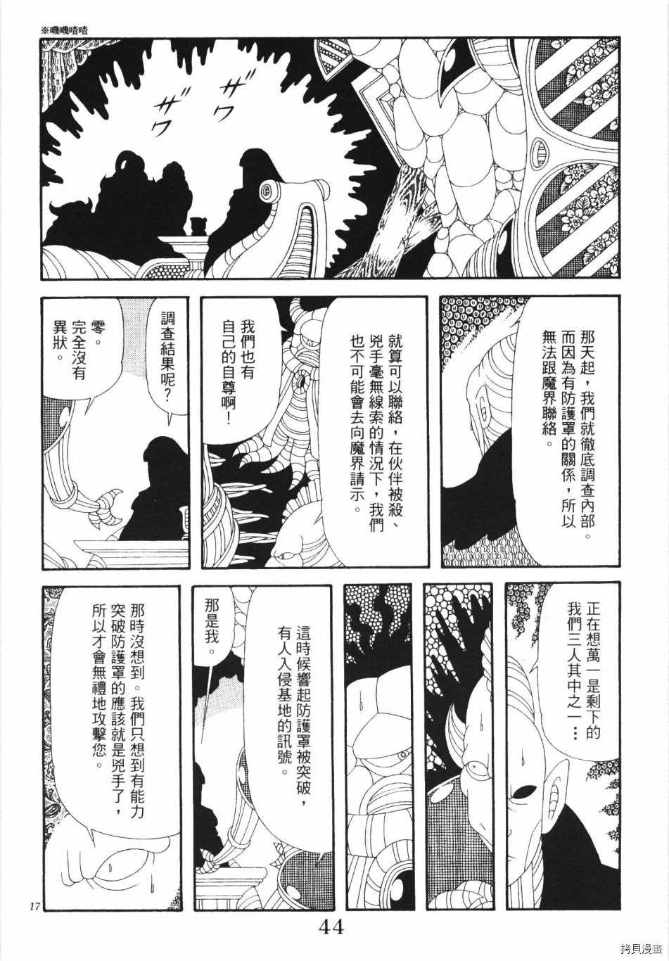 第50页