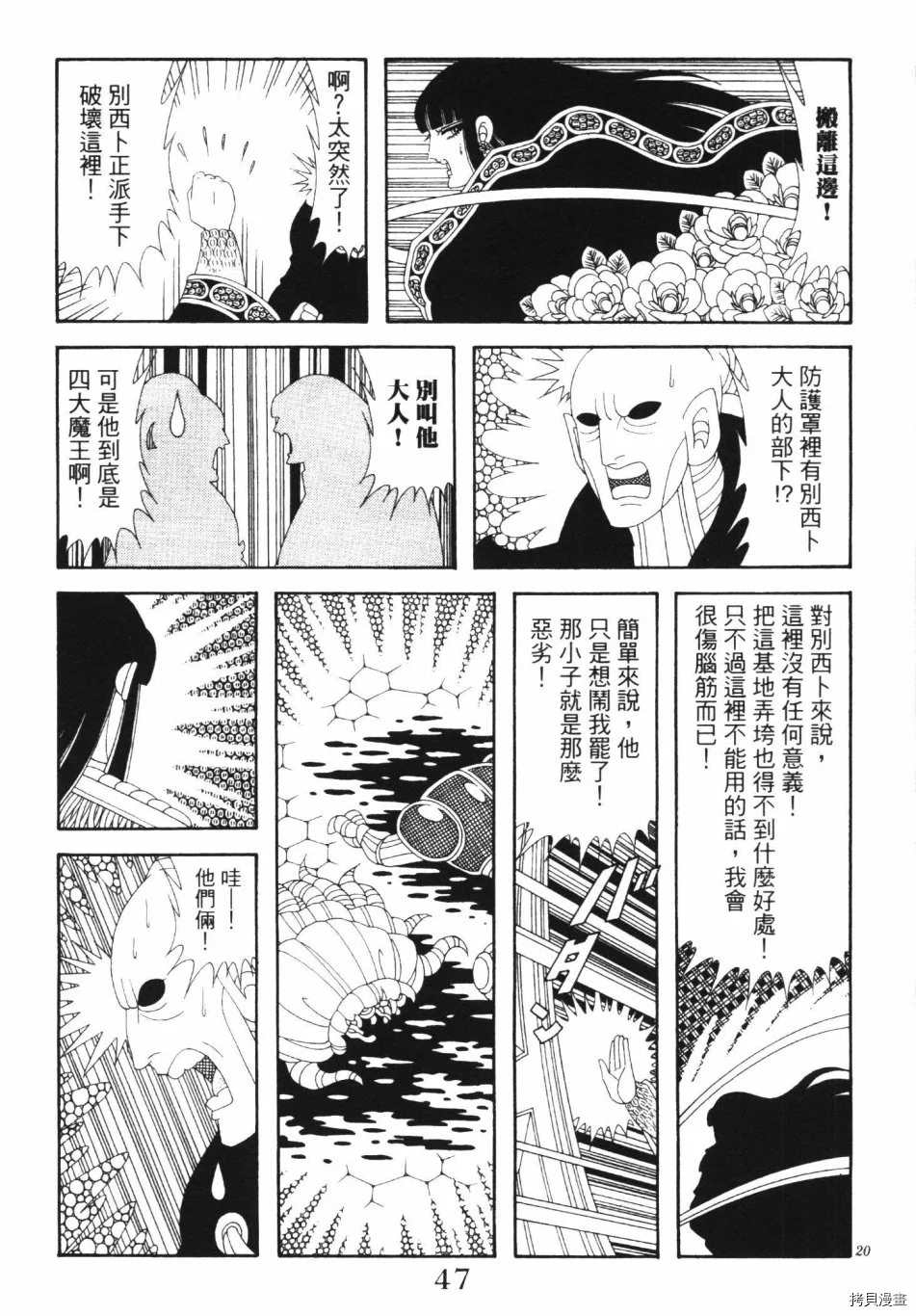 第53页