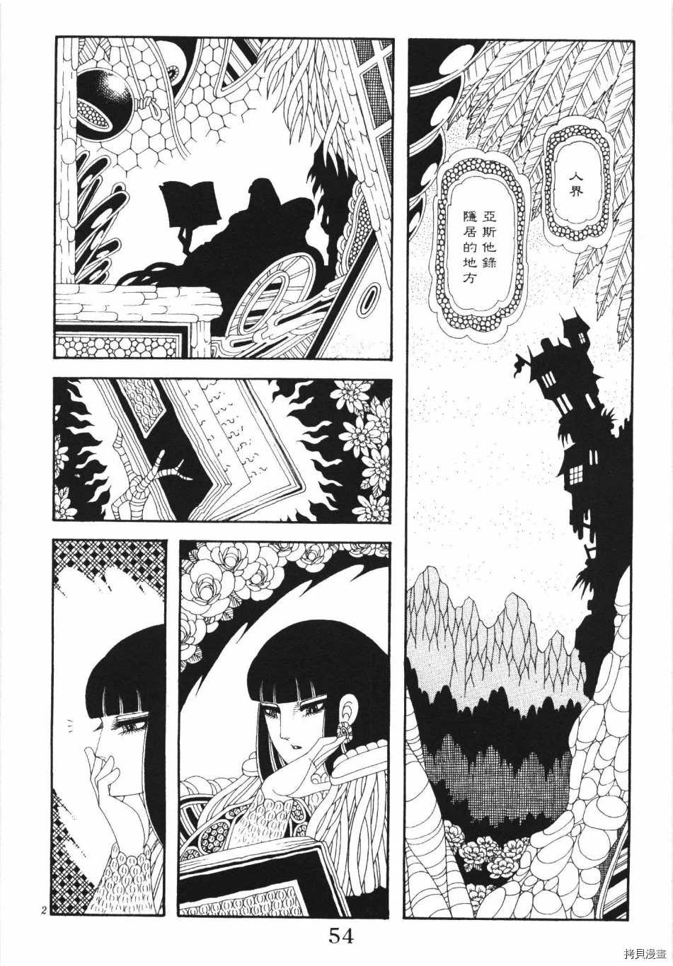 第60页