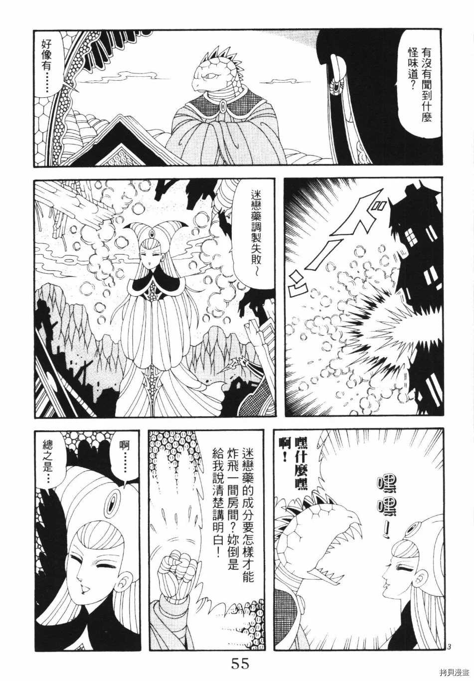 第61页