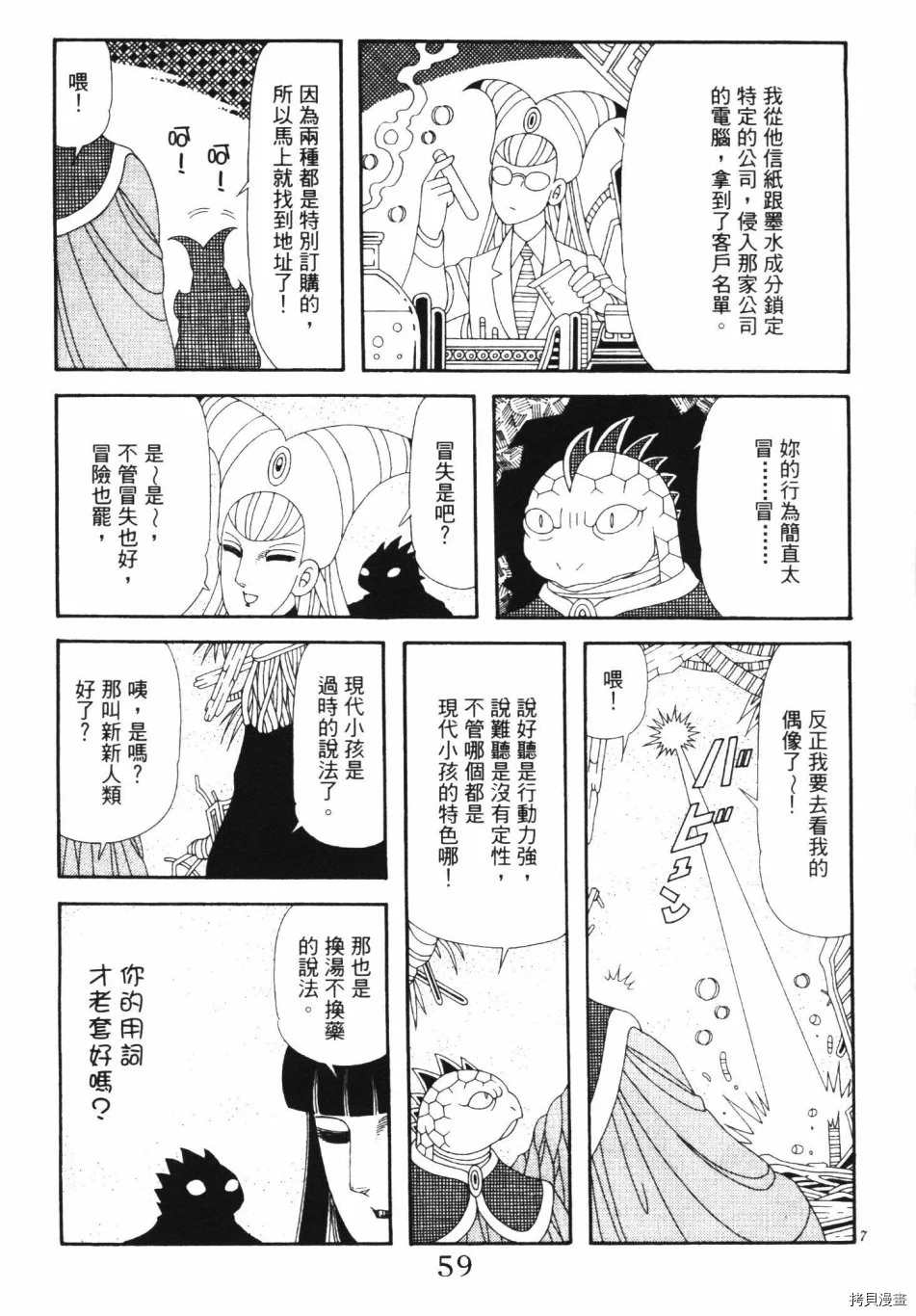 第65页