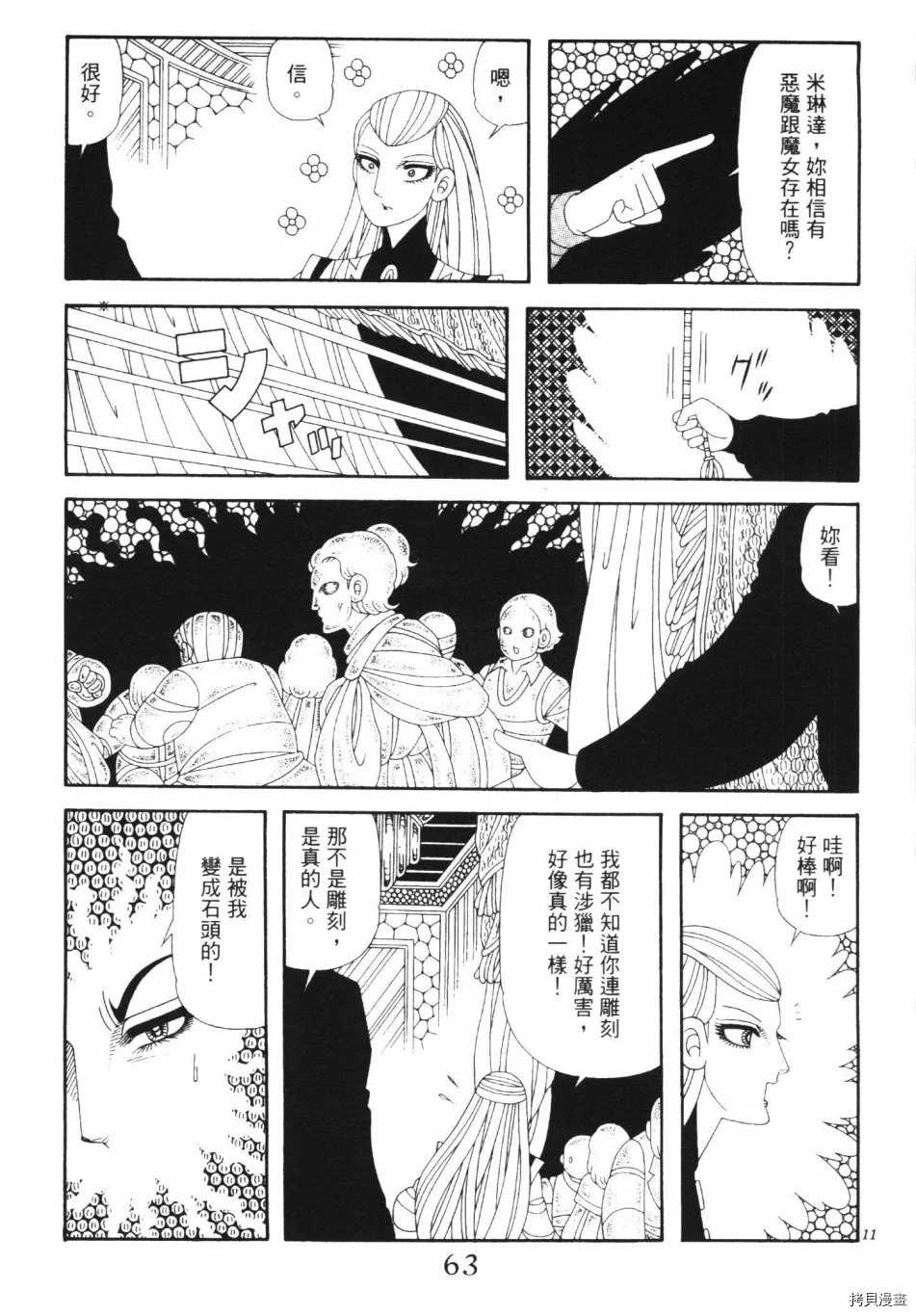 第69页