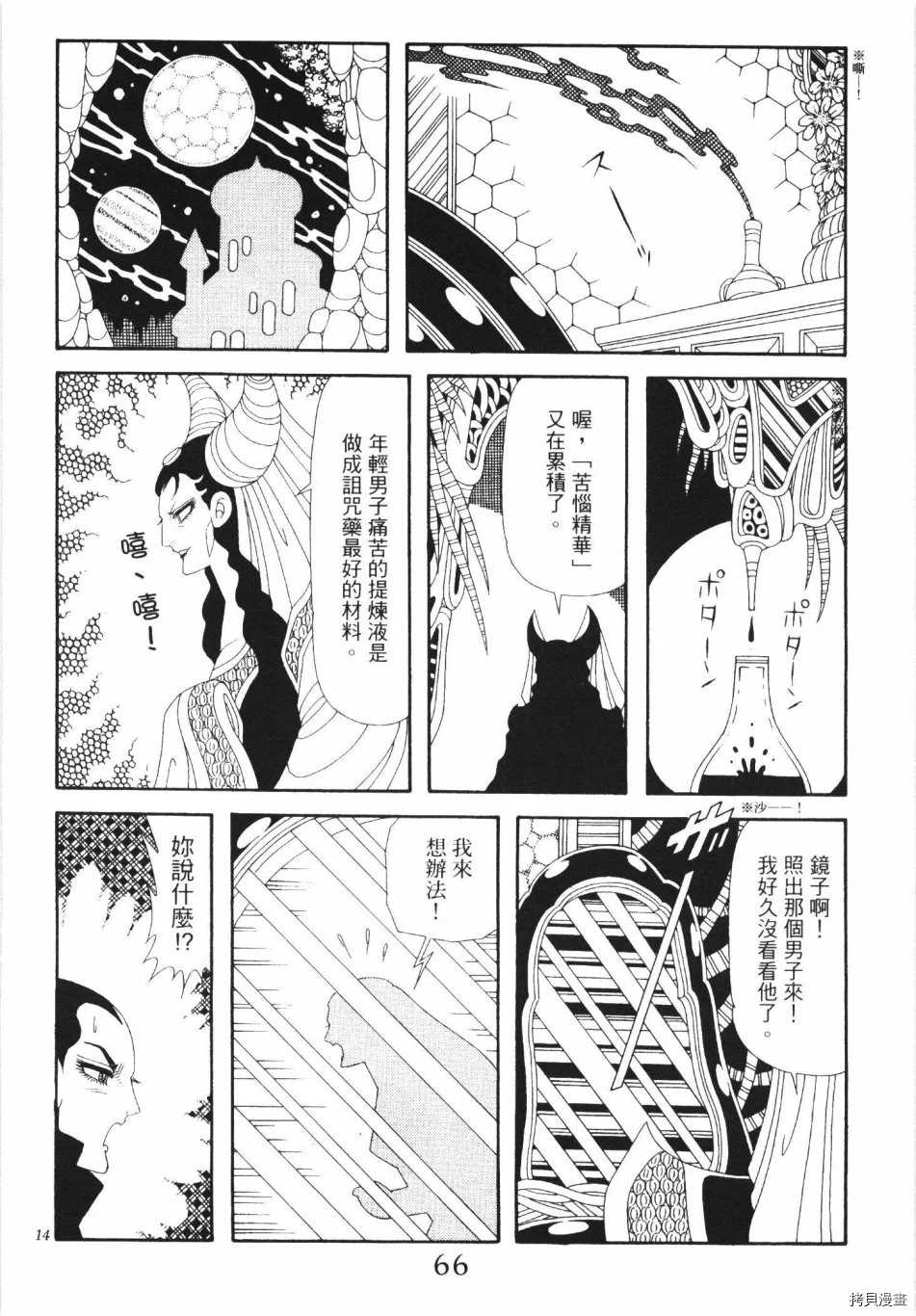 第72页