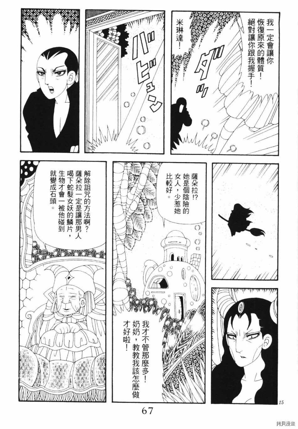 第73页