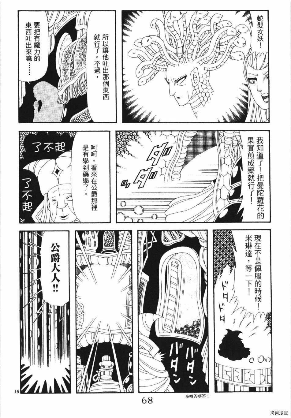 第74页