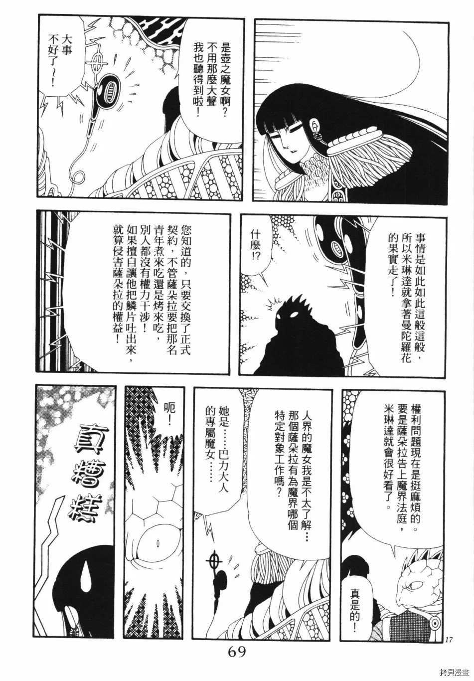 第75页