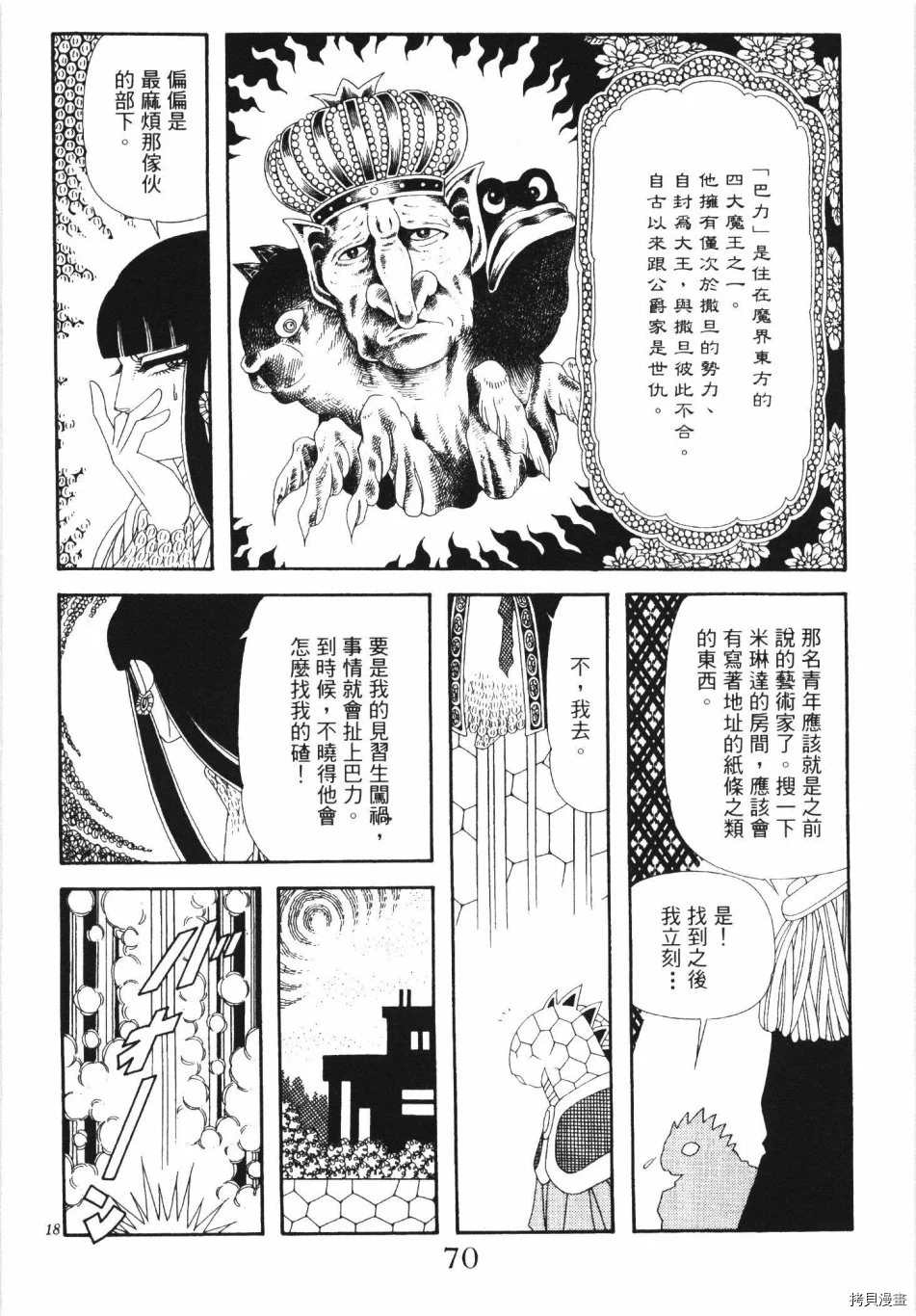 第76页